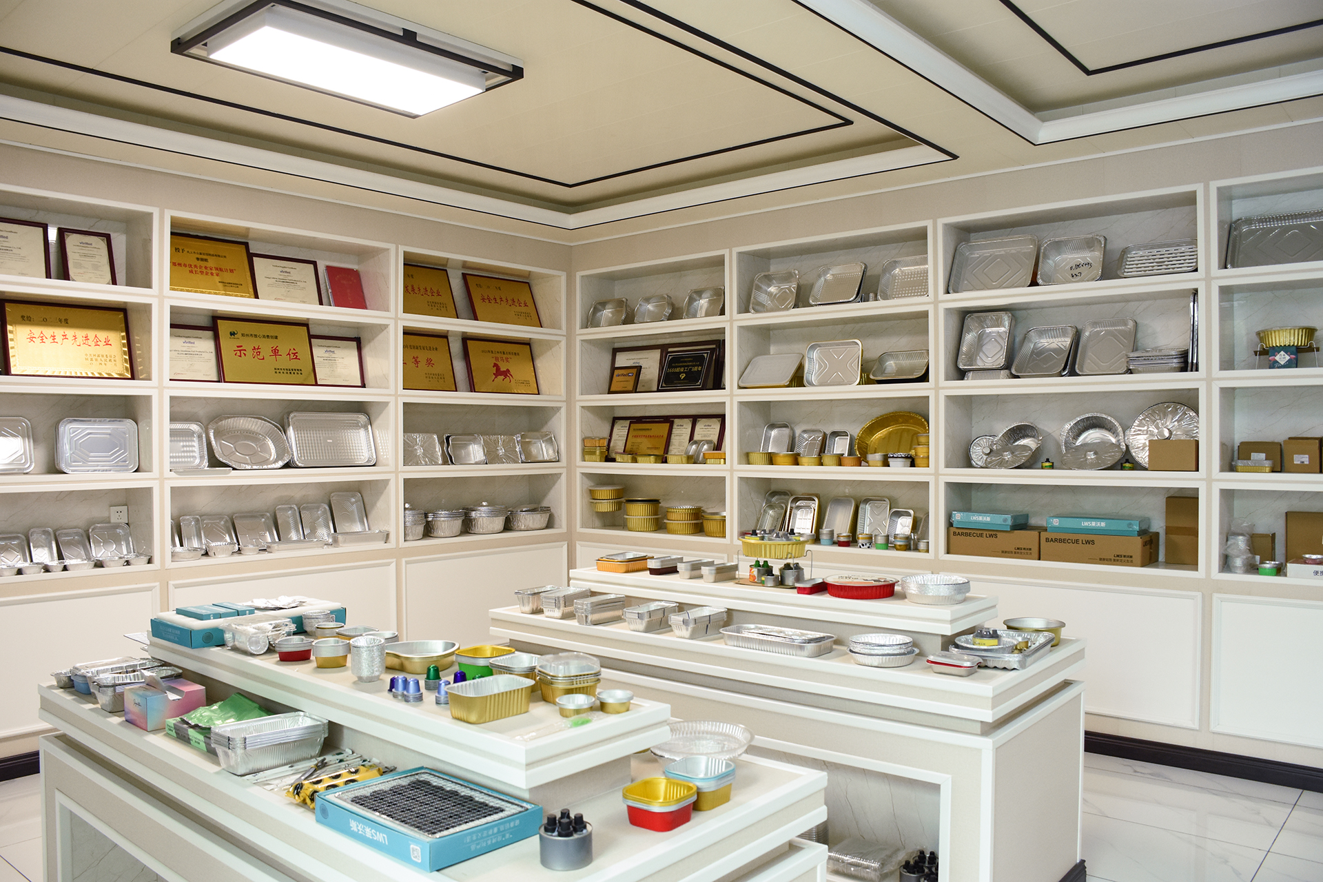 Sample Room