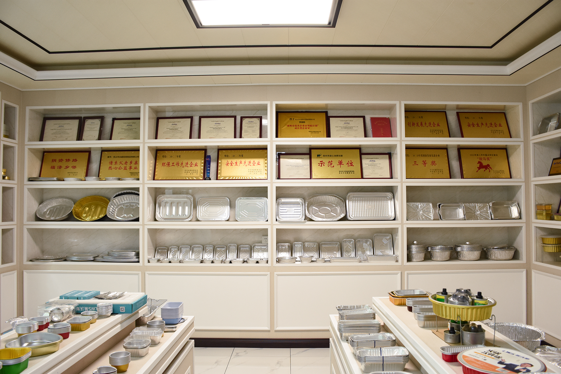Sample Room